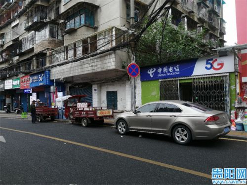 镜头对准不文明贵阳云岩区友谊路陕西路等多处道路斑马线上有车辆违停