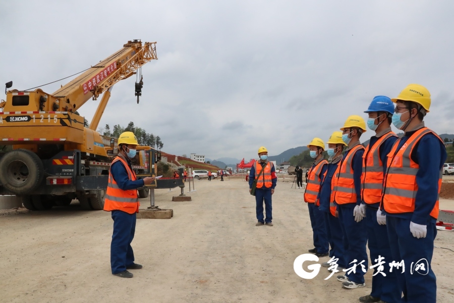贵南高铁贵州段站后“四电”工程正式启动
