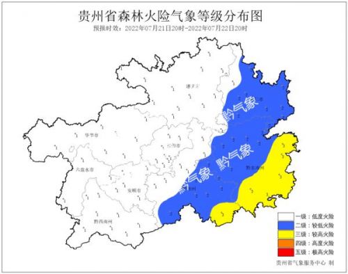 天呐！这里下！雪！了！贵州的天气接下来是酱紫的→