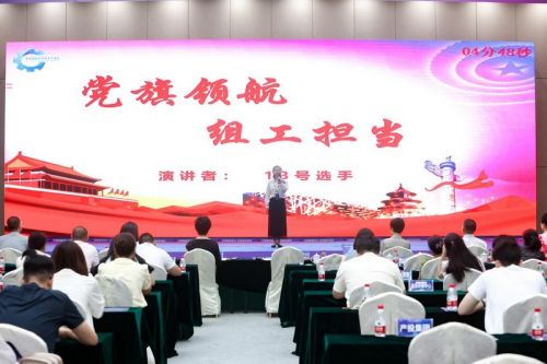 演讲比赛现场。