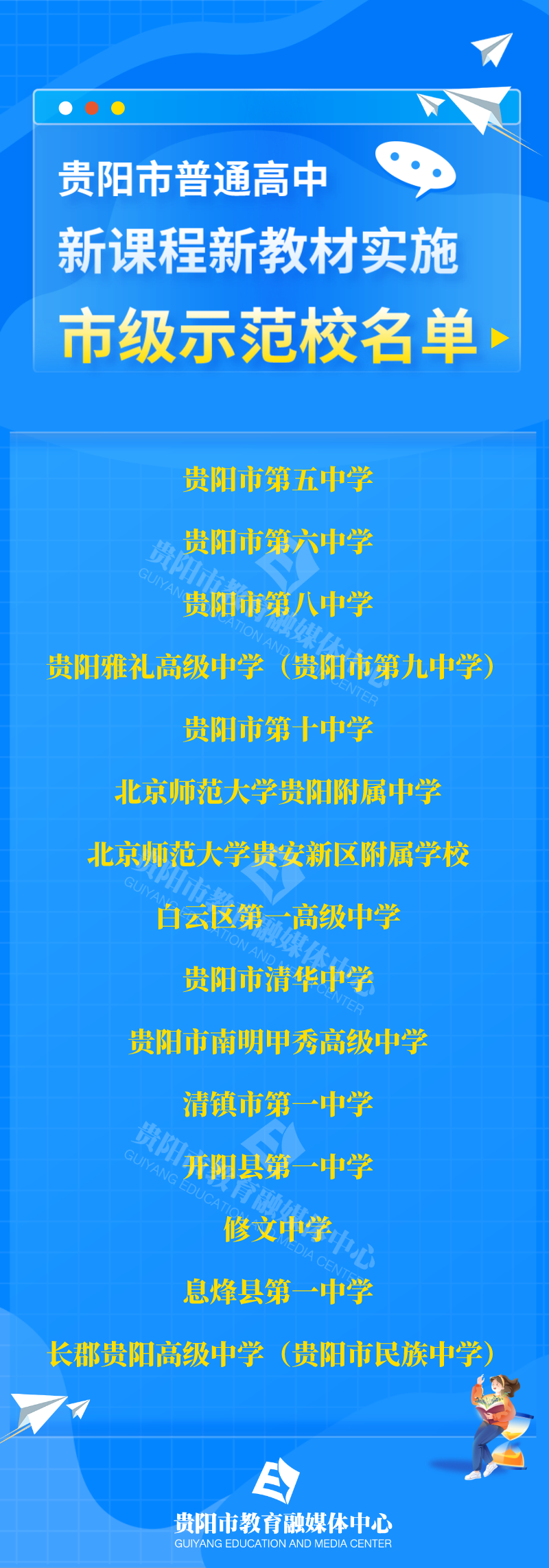 1697097511977089