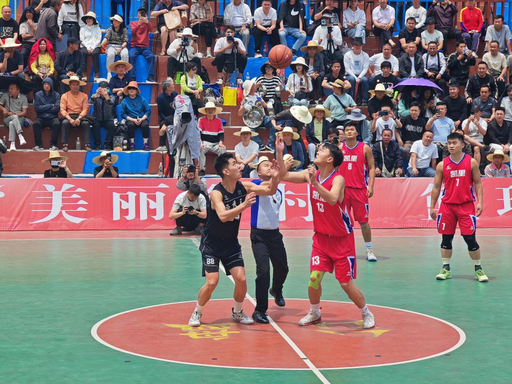 贵州省第二届“美丽乡村”篮球联赛总决赛开赛