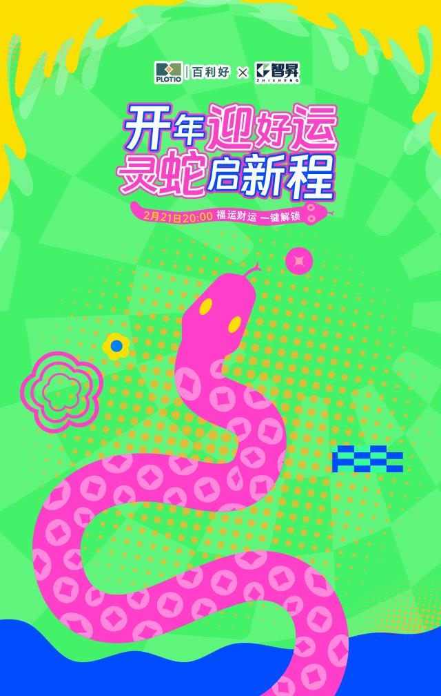 2025021910083358.001
