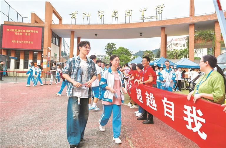 为青春梦想作答