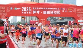 精彩图集！2025贵阳马拉松超燃现场直击