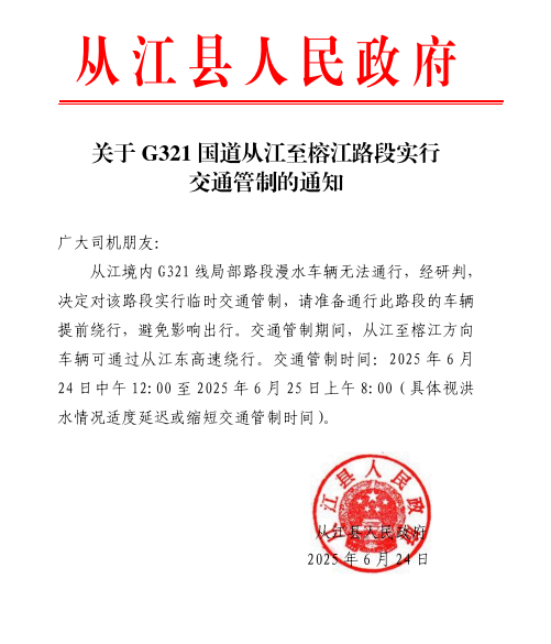 87597f8f89094efcb7e5d8b5778da16f