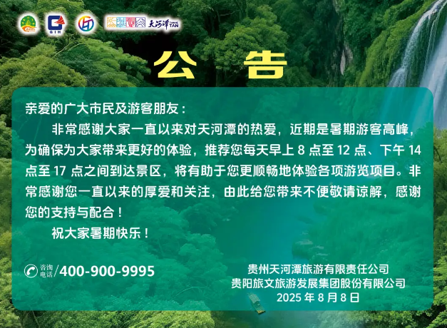 17547001864234