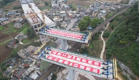 7100吨的大家伙，转体105度