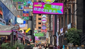 20000000人次,青云路上的烟火贵阳