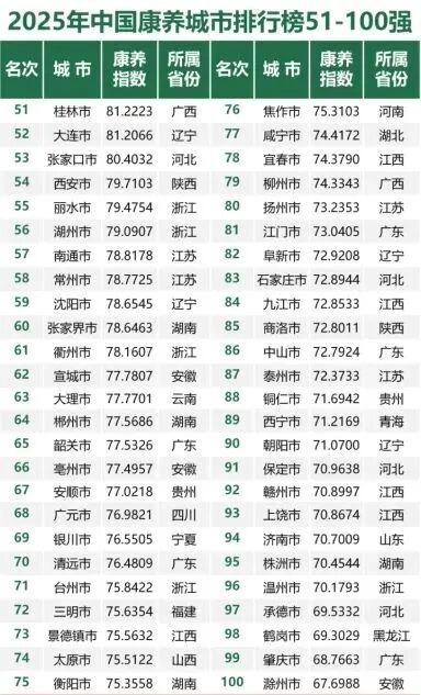 242dd42a2834349b8297e6ce92b9aede37d3be48.jpeg@f_auto