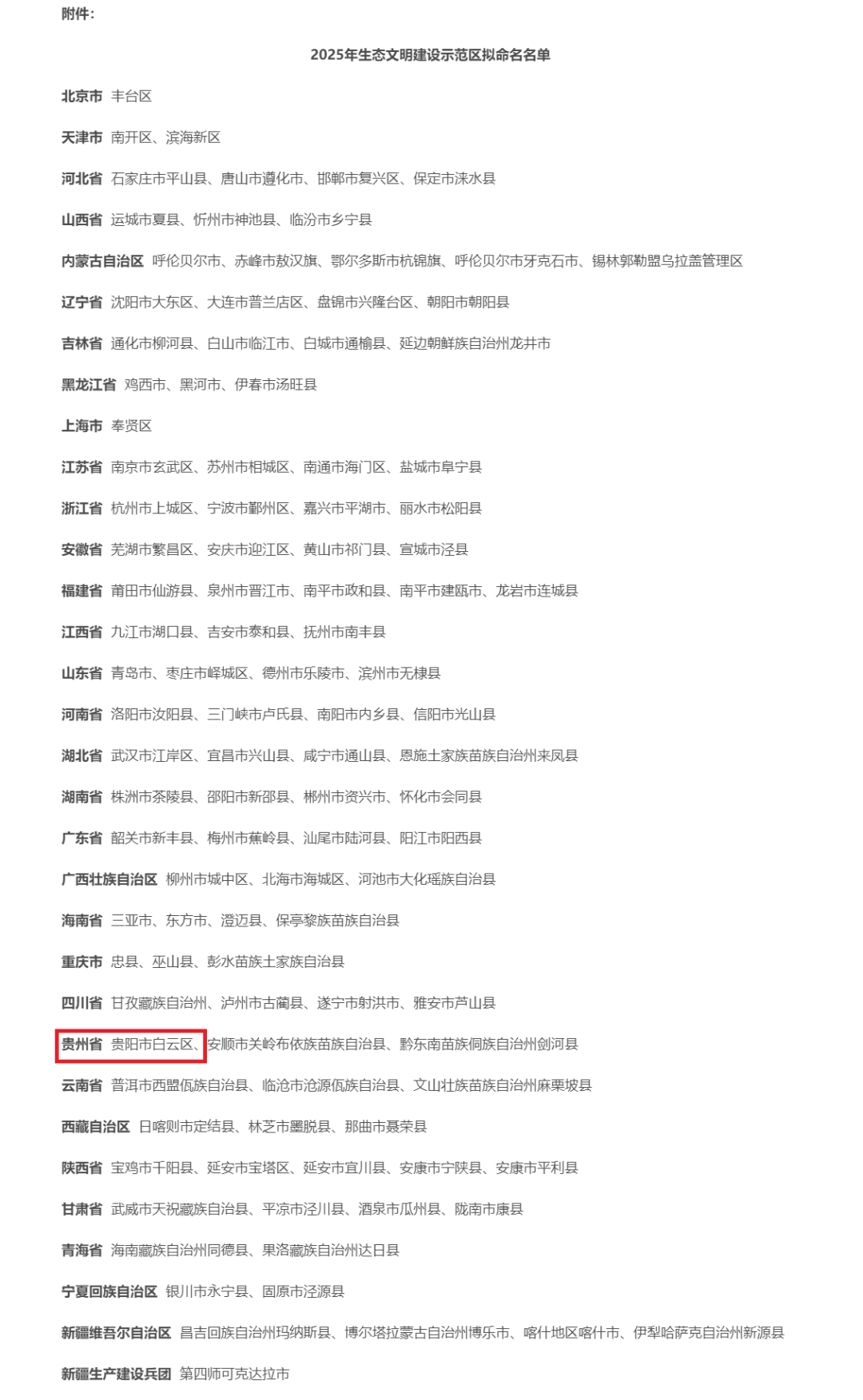 32263ffe8a454de9afe2e490fbd6a1a2