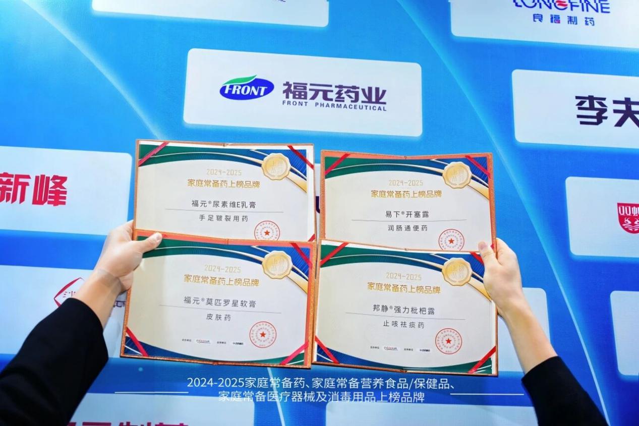 20251128143013_48320