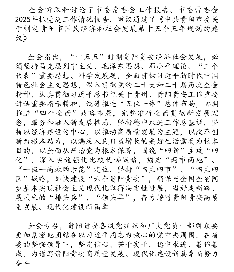 7f976f59edd84e16b79258bb56ca3586