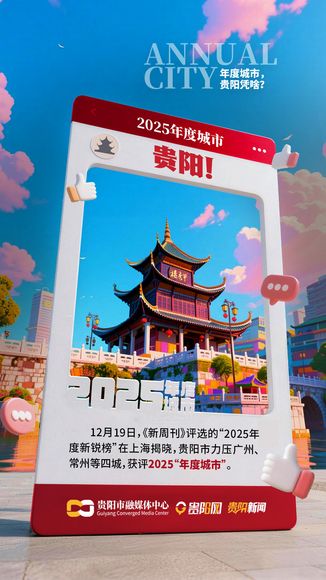 968744044d014a7d8c213131abfcedac