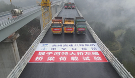 厦蓉高速猴子河特大桥荷载试验圆满完成