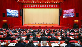 动静影像丨看，新年第一会