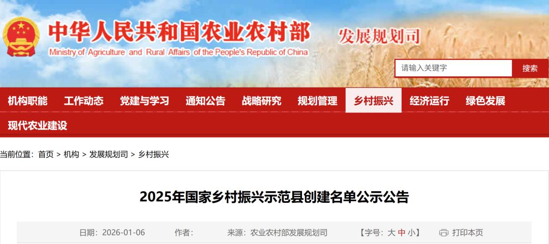 77d3de2501524852a64826271e367c86