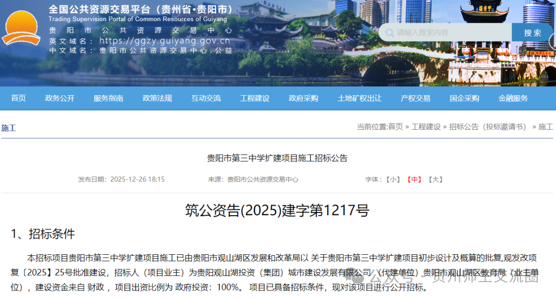 4f7f2fe764f141b3a67f81d33633544e