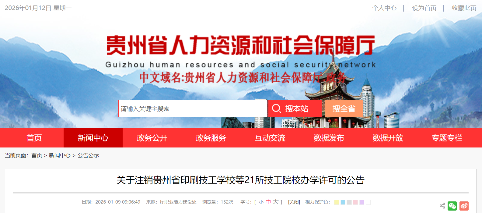 5ccd9ca14d2294cff1a0abb5c163112c