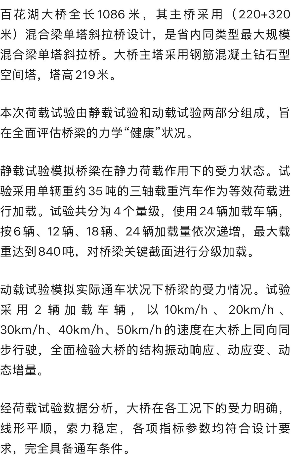 2102fb4014f8e8aa323ec24d749e3f94