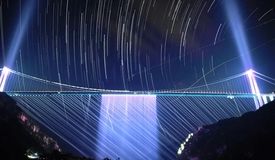 花江峡谷大桥获中国旅游投资艾蒂亚奖金奖