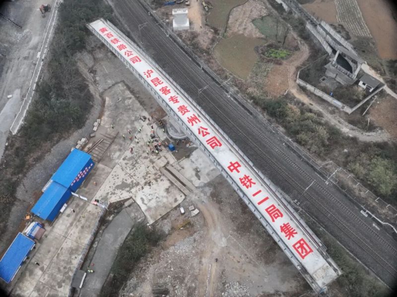 黄百铁路首座转体桥成功转体