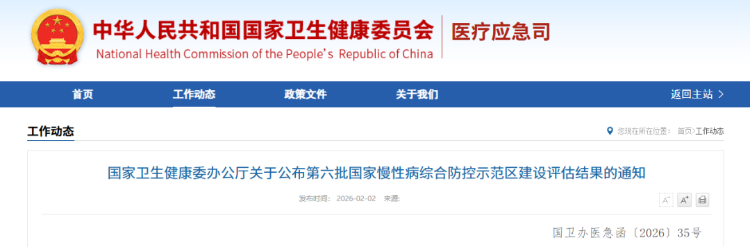 87b99cb7a69c48e3a1db73f2489c0e90_s