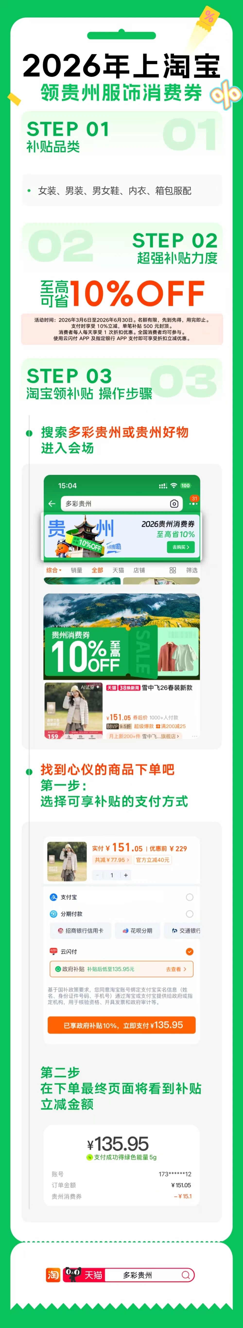 955f685a179db1346bbc2eadab3f8bb4