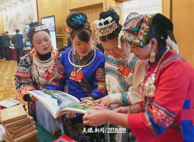 2026全國(guó)兩會(huì)貴州圖片展引關(guān)注