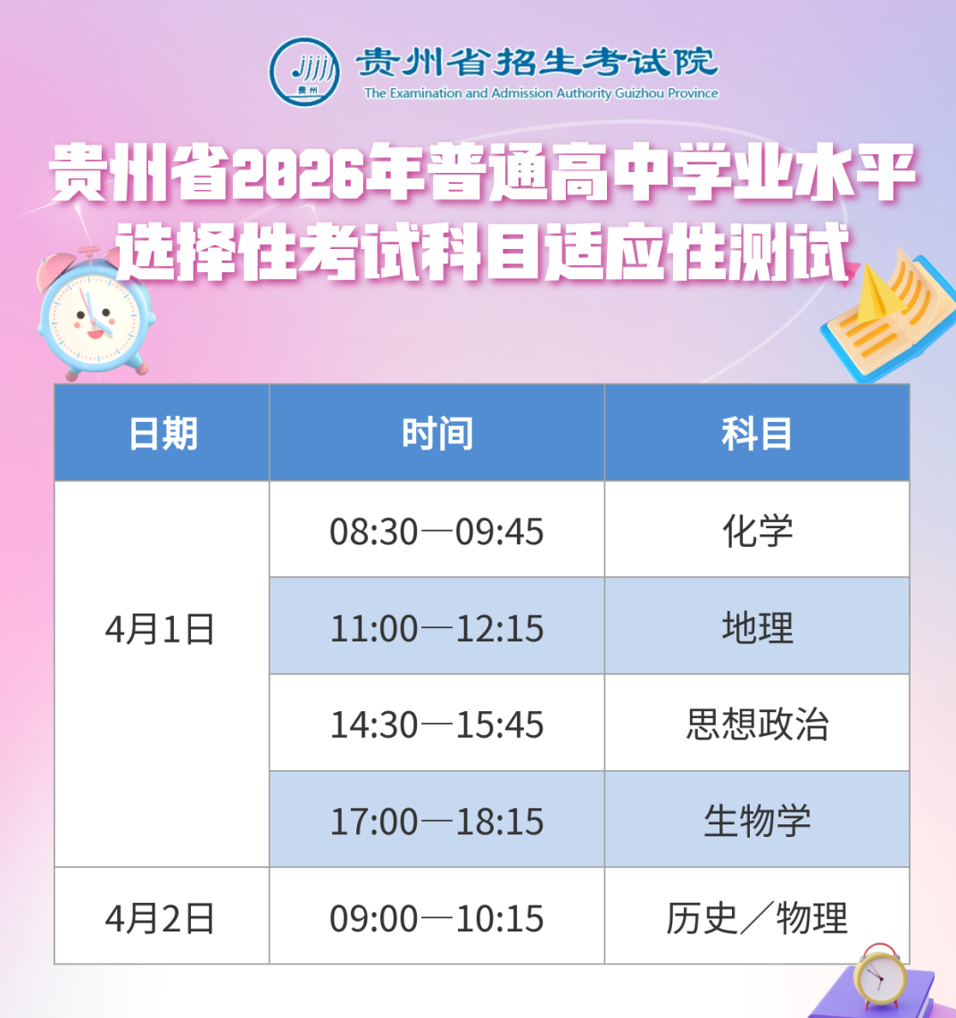 b94255e775504893a593495cf3d567d1