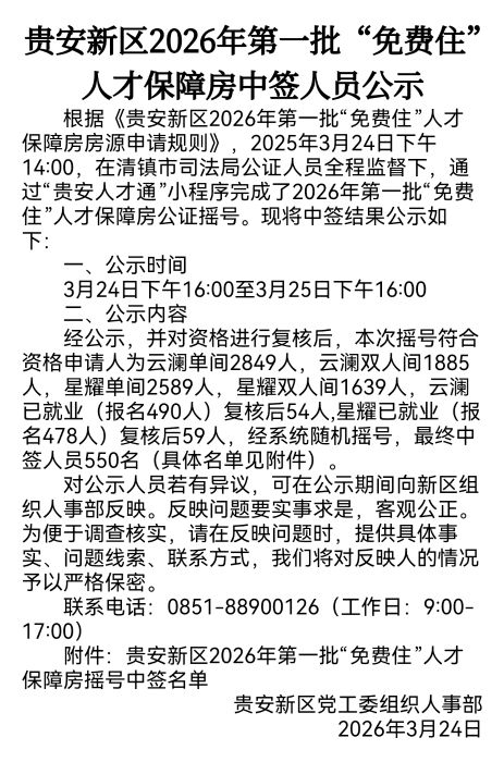 8b7936405a374d59bf38de2bfd23d8a8_s