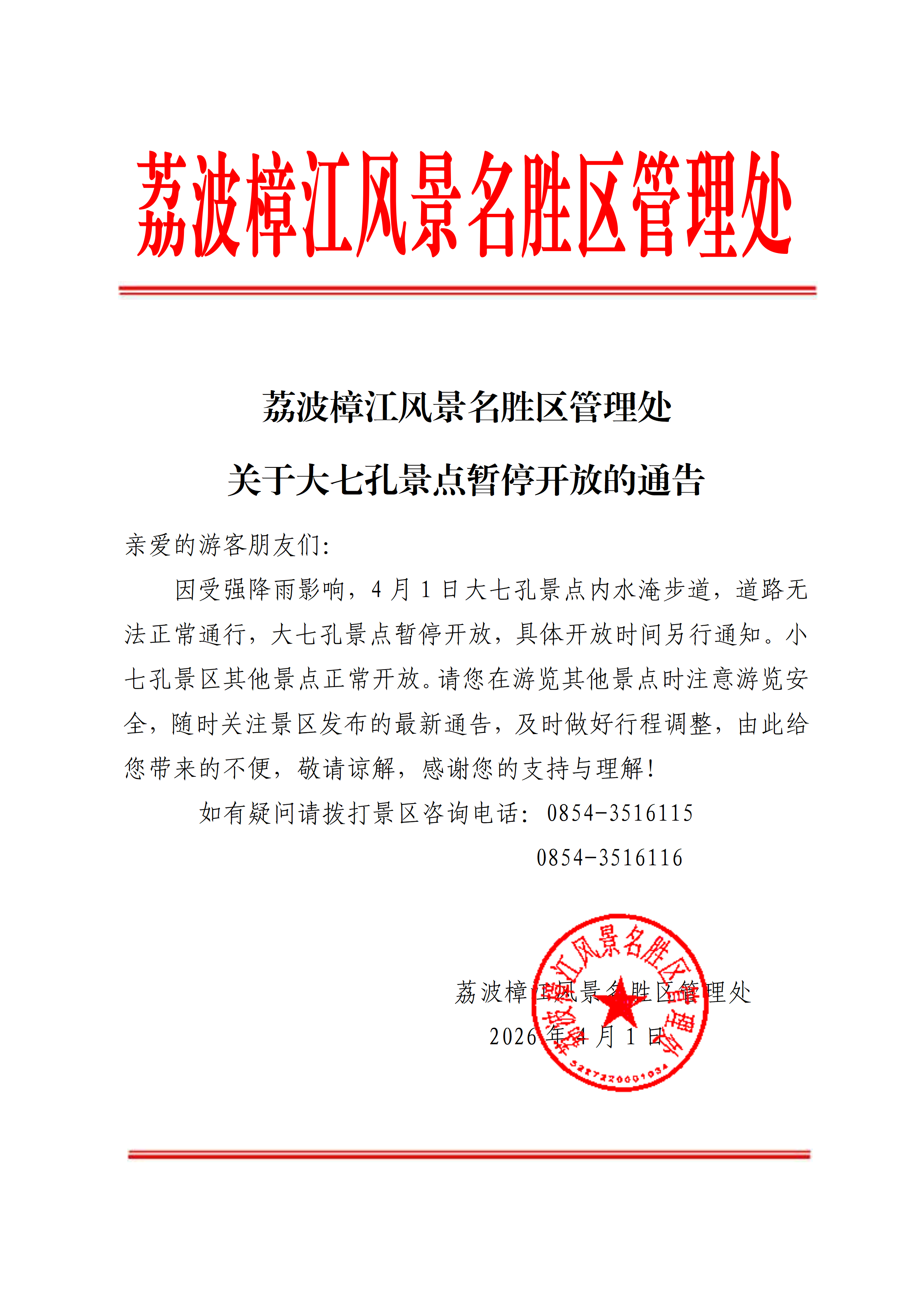 0df926dc16fa13493c2886f2b8e92d65