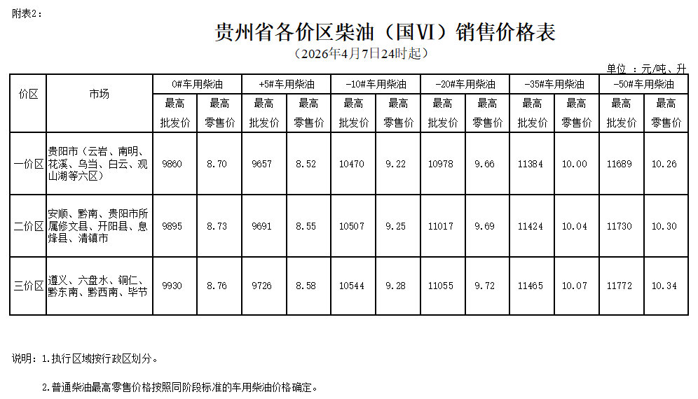 20dd88fe5d875fc31eb5d103635ac6e4