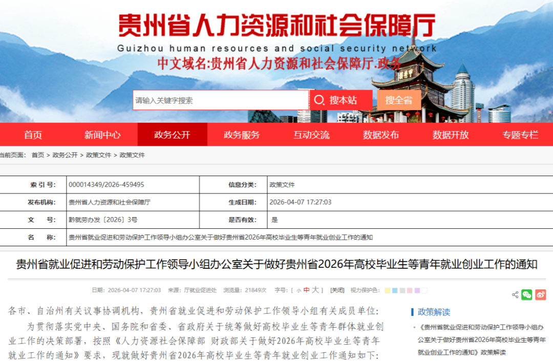 5e1ca6f81eabb7a0543206c5b75aa18a