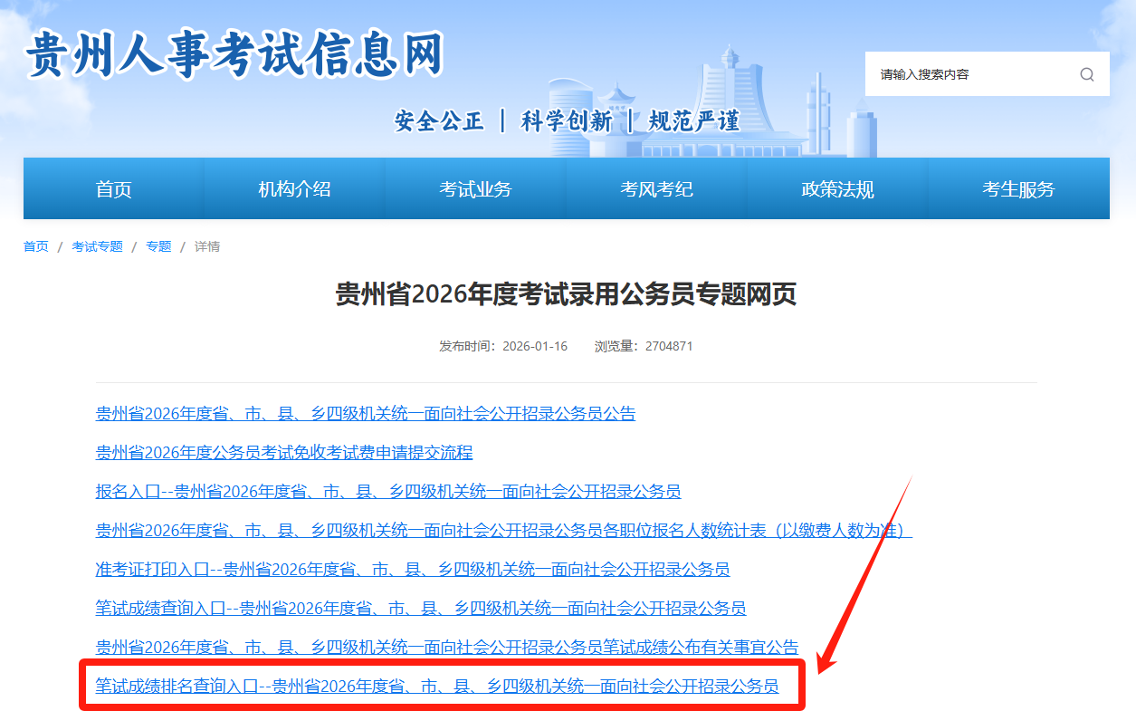 322ca42cebc2861cd32902eafd43cb8d