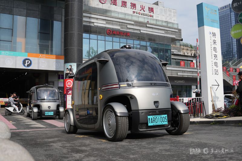 全球首个自动驾驶移动空间路线今天在贵阳试运营