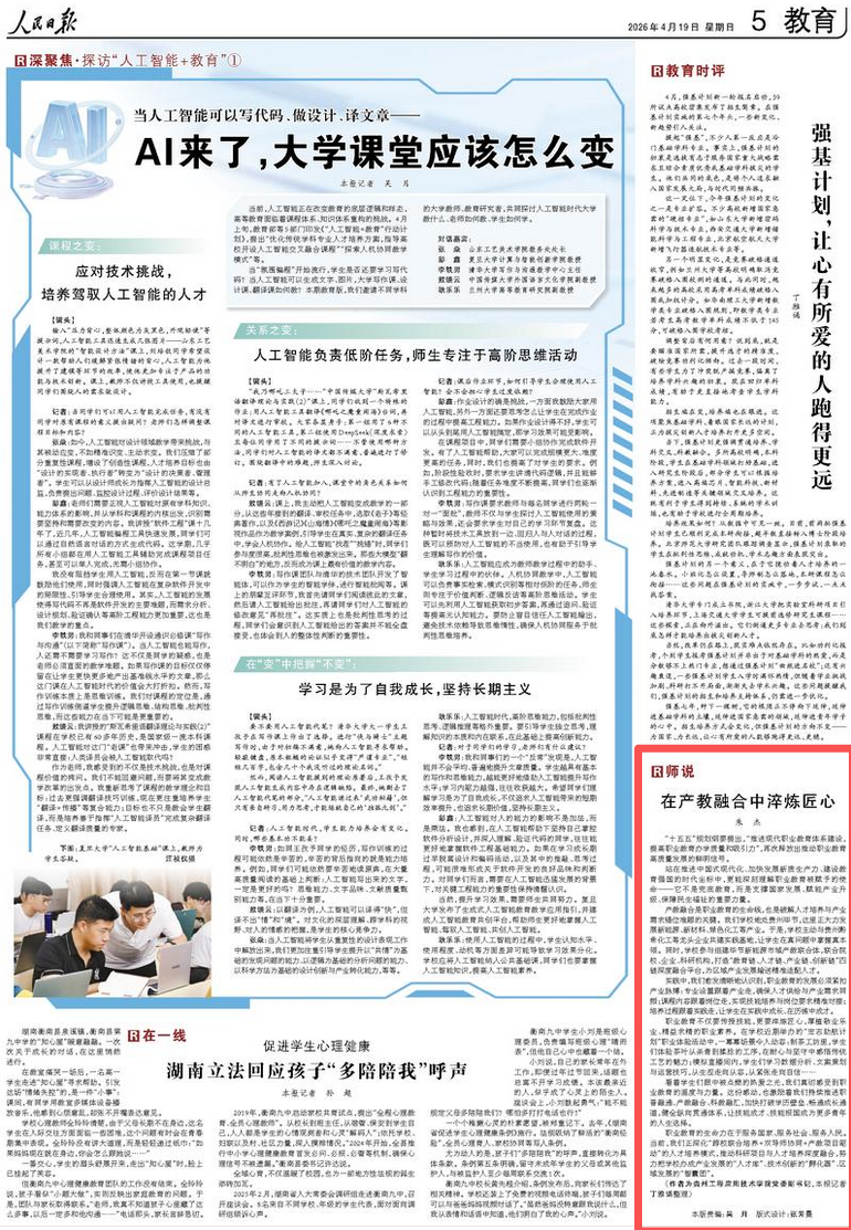 4f83d0ee5611450a8bfdad9e4a58a80f