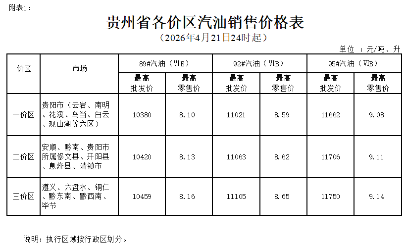 24ec673550309420834532f31169f544