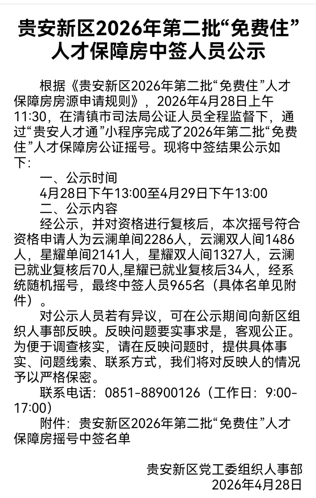 11a75cc41375f788d55aede27c62ff8f
