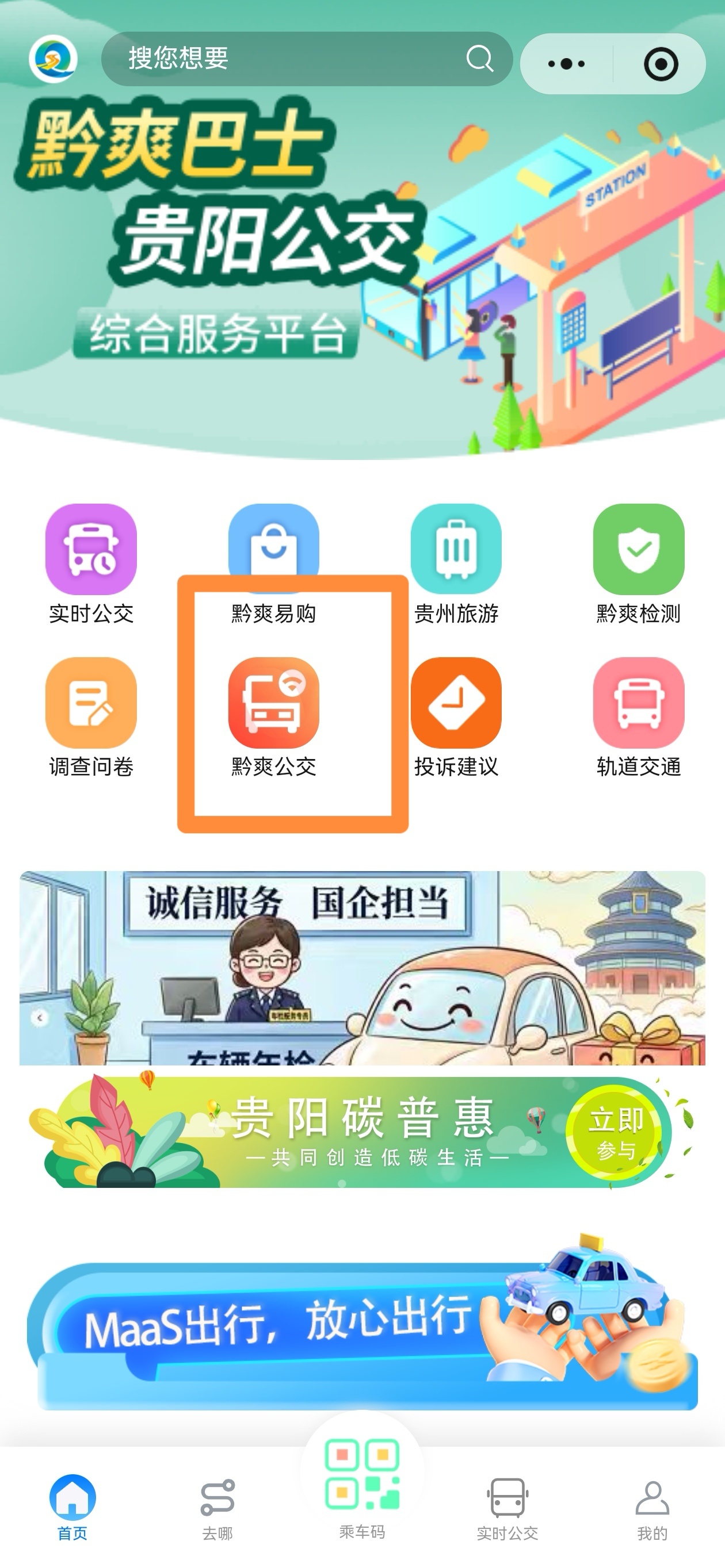 88ddb36f2c044588bef416aef5ffb799