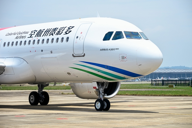 多彩贵州航空第十三架A320NEO正式入列