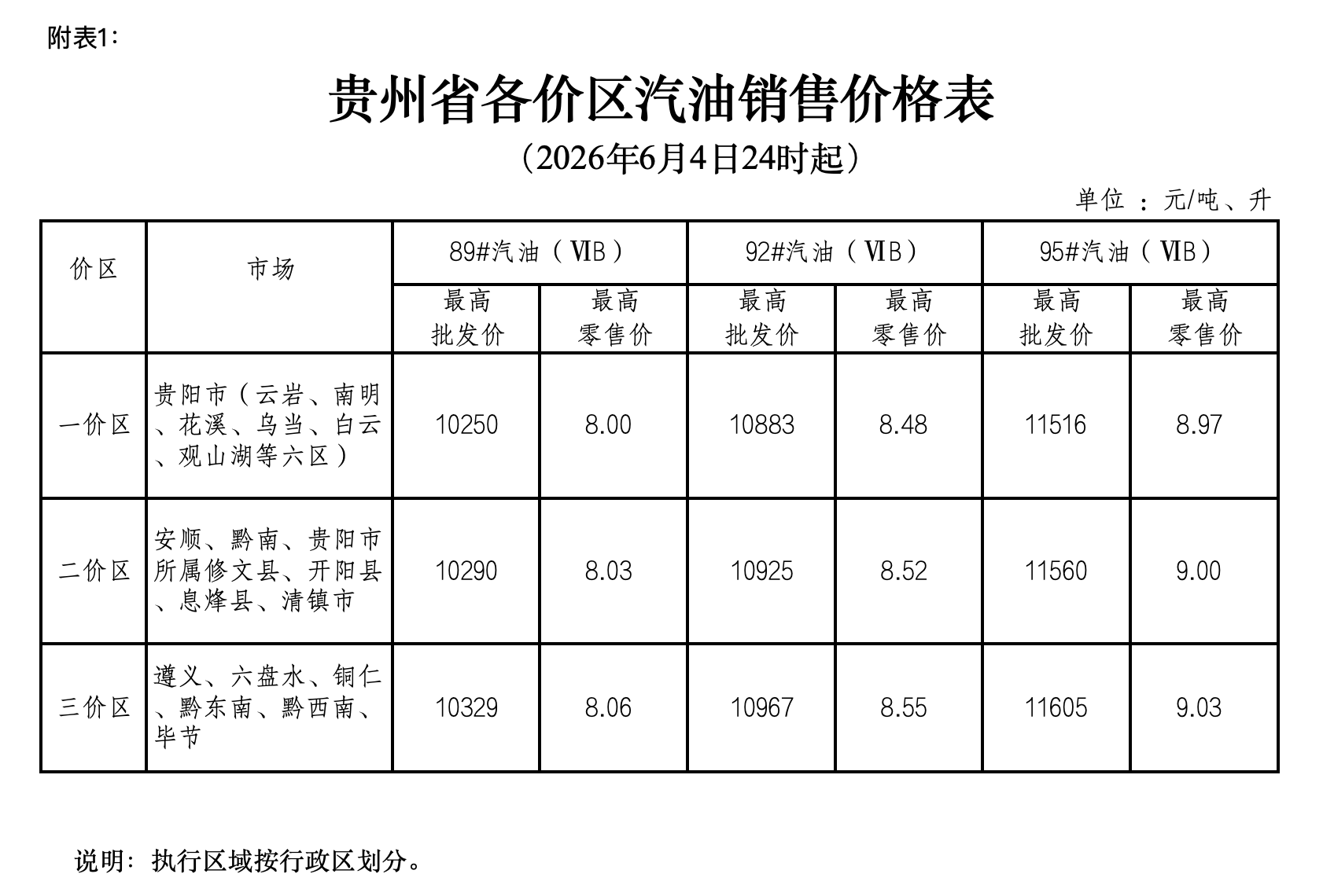 a273b10152de6be205c4193ef7e45881