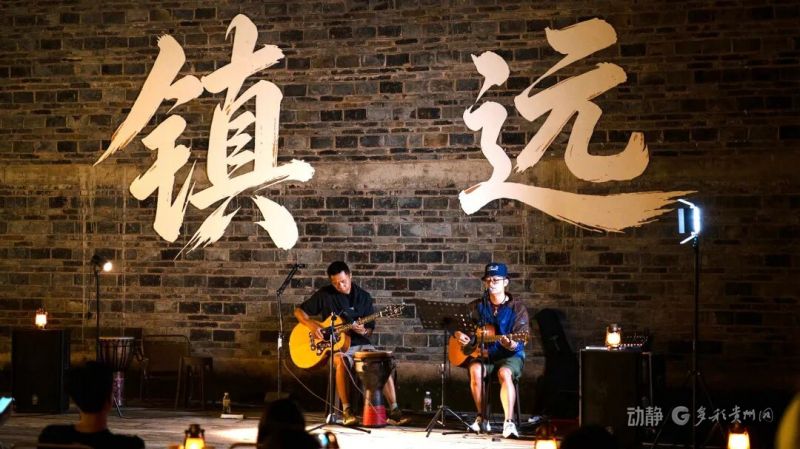 一院茶香 满城温情 镇远县委大院变身游客“客厅”