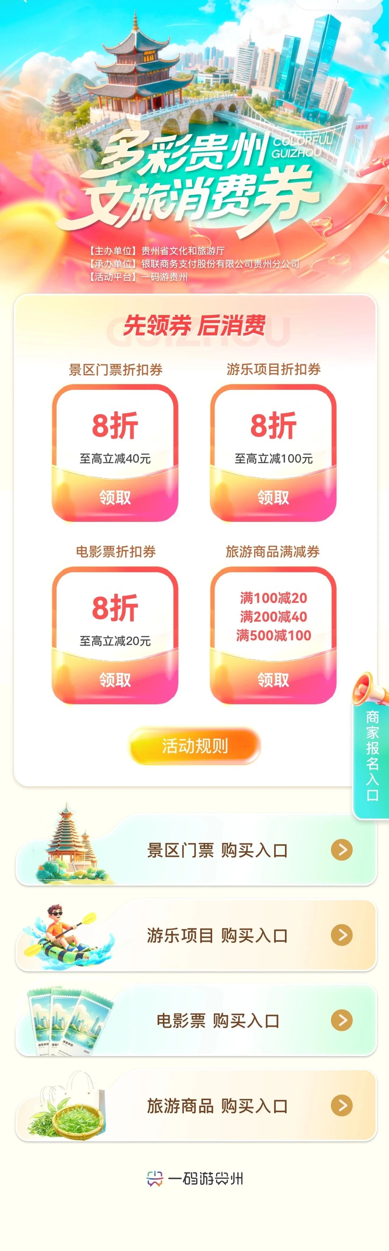 74c36a1e3ec5fab44b9a11e80666bf8c
