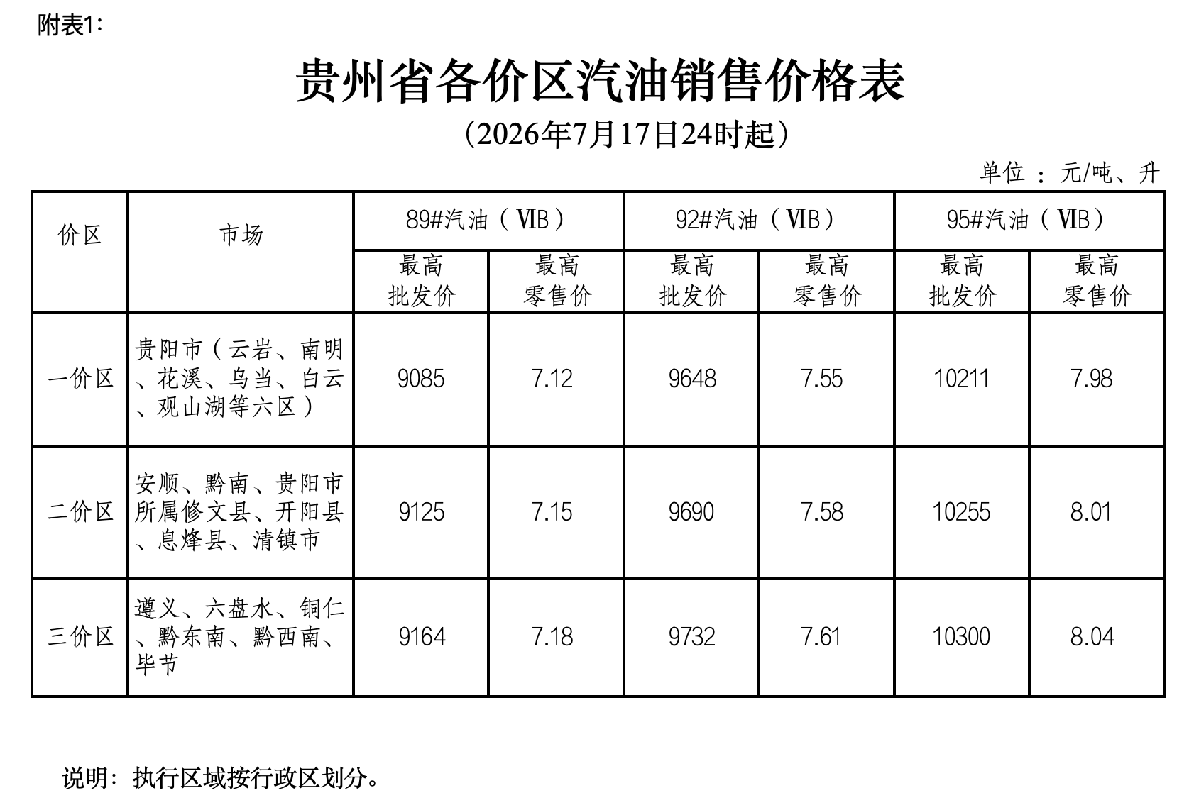 12089cba28f116c647d60a35ac58128b