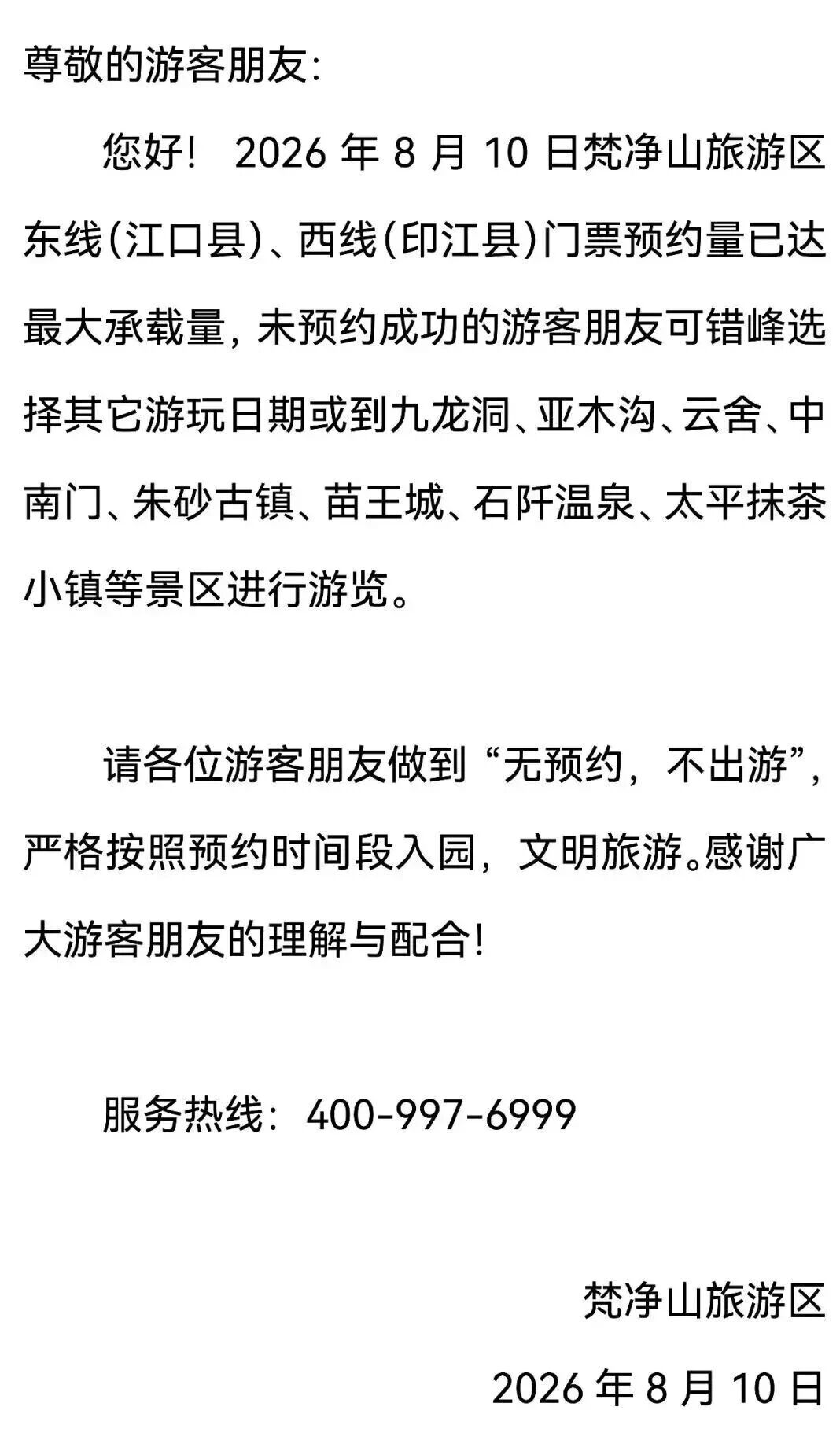 36704c74a843dc82532d514e411c8304